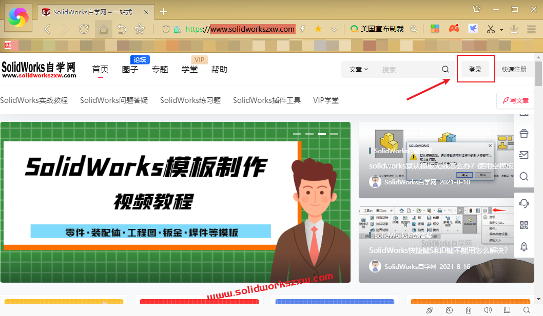 视频如何用电脑和手机查看学习？