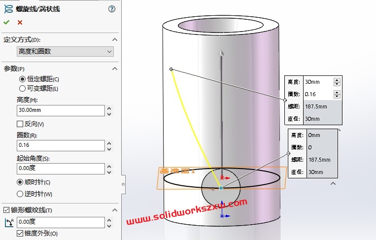 SolidWorks练习题经典模型之实体扫描切除命令巩固