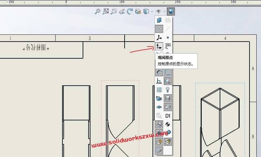 SolidWorks工程图出现很多坐标轴原点怎么消除？