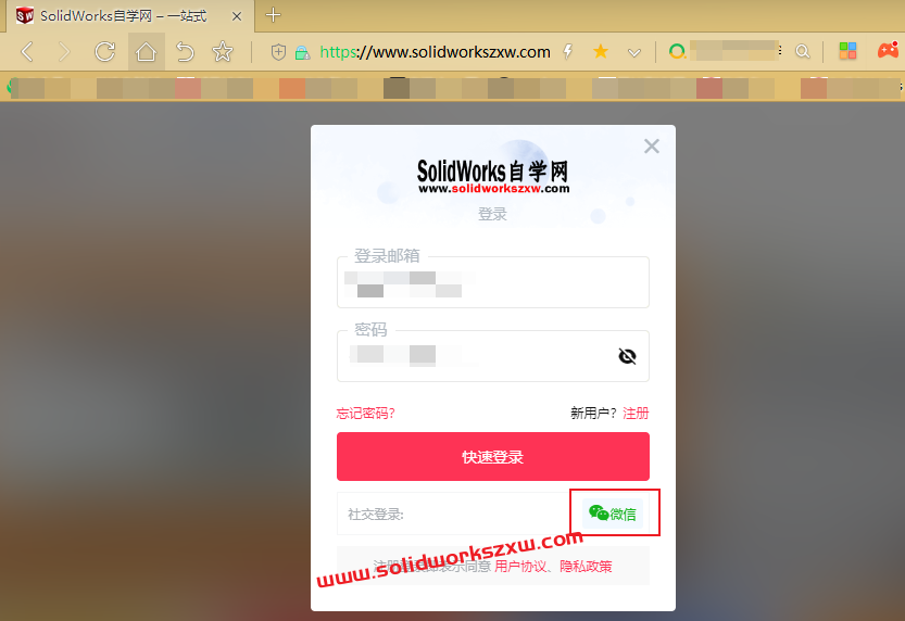视频如何用电脑和手机查看学习？