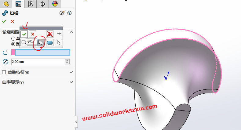 SolidWorks练习题之异形件，移动复制命令的使用