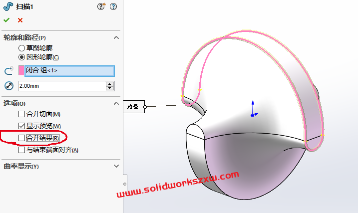 SolidWorks练习题之异形件，移动复制命令的使用