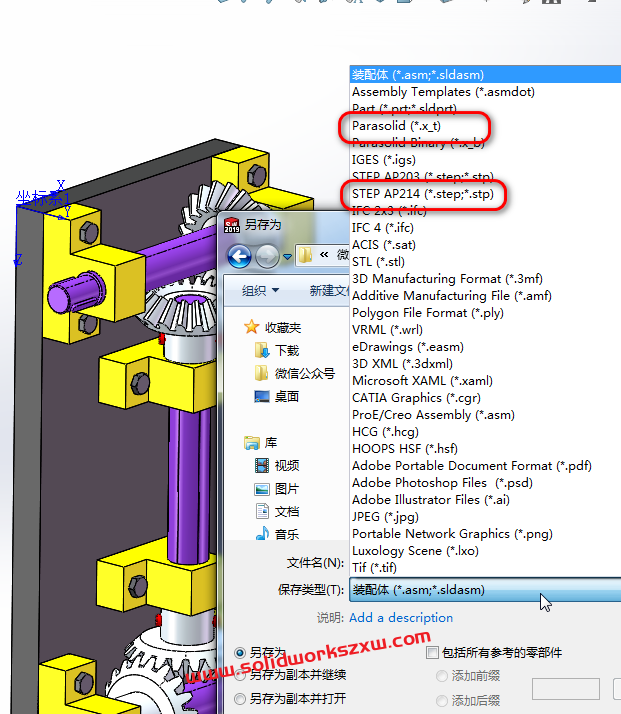 SolidWorks导入stp模型装配体是歪的斜的怎么办?怎么摆正?