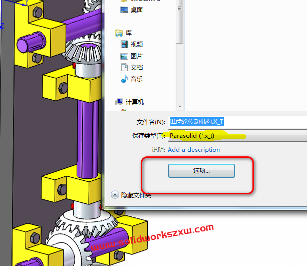 SolidWorks导入stp模型装配体是歪的斜的怎么办?怎么摆正?