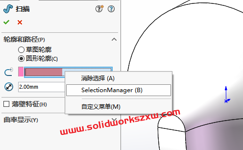 SolidWorks练习题之异形件，移动复制命令的使用