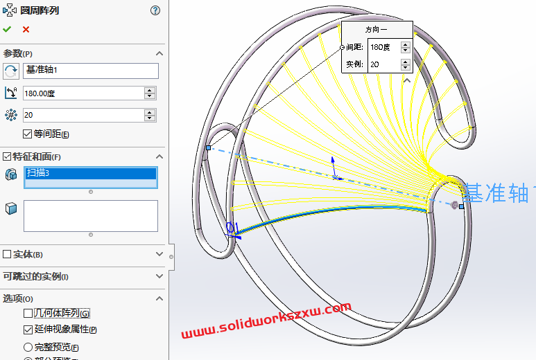 SolidWorks练习题之异形件，移动复制命令的使用