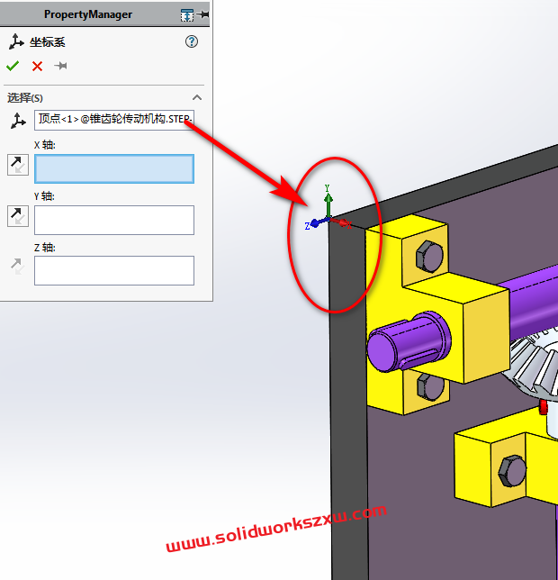 SolidWorks导入stp模型装配体是歪的斜的怎么办?怎么摆正?