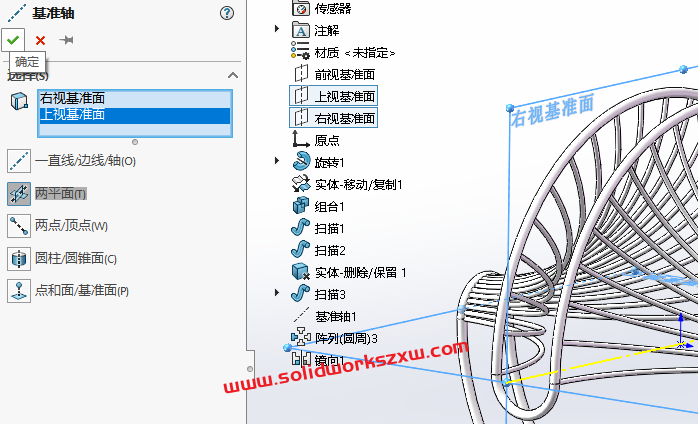 SolidWorks练习题之异形件，移动复制命令的使用