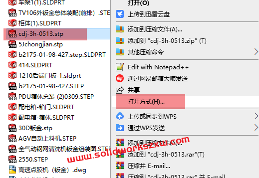 双击stp文件solidworks能直接打开如何设置?