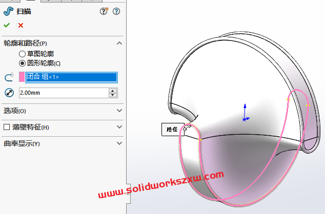 SolidWorks练习题之异形件，移动复制命令的使用