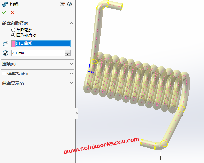 SolidWorks扭转弹簧怎么画?螺旋线加扫描完成