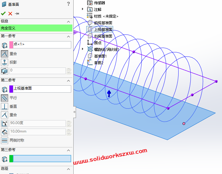 SolidWorks扭转弹簧怎么画?螺旋线加扫描完成