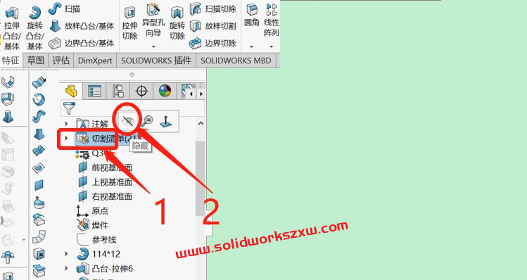 SolidWorks隐藏实体怎么全部显示？方法很快