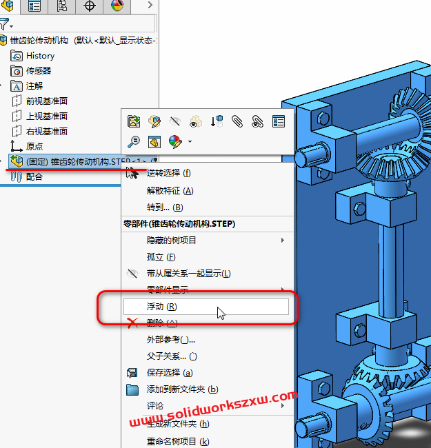 SolidWorks导入stp模型装配体是歪的斜的怎么办?怎么摆正?