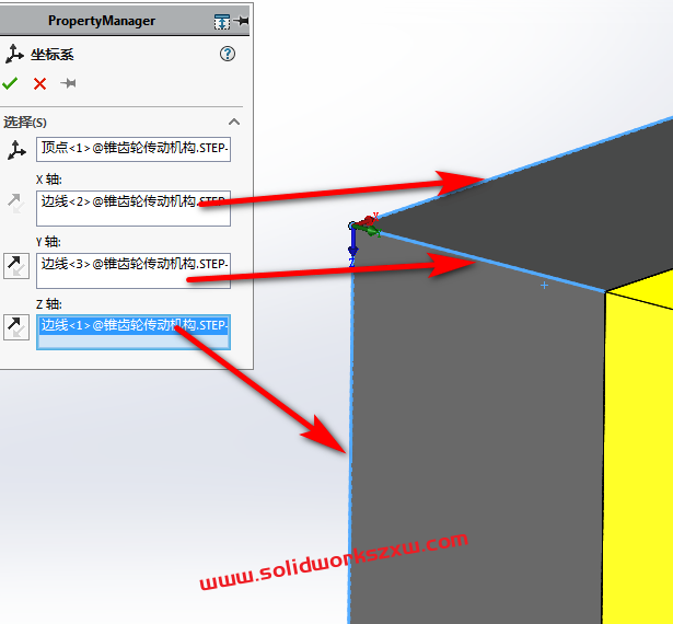 SolidWorks导入stp模型装配体是歪的斜的怎么办?怎么摆正?