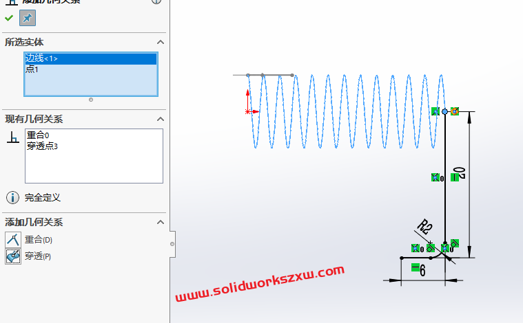 SolidWorks扭转弹簧怎么画?螺旋线加扫描完成