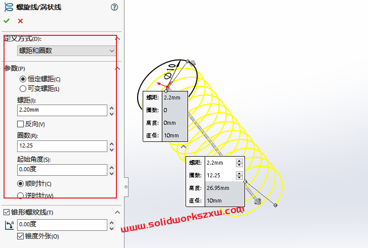 SolidWorks扭转弹簧怎么画?螺旋线加扫描完成