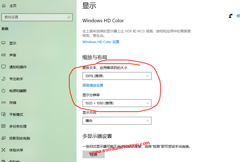 SolidWorks结构构件大小选择一点就跳无法选中怎么办?