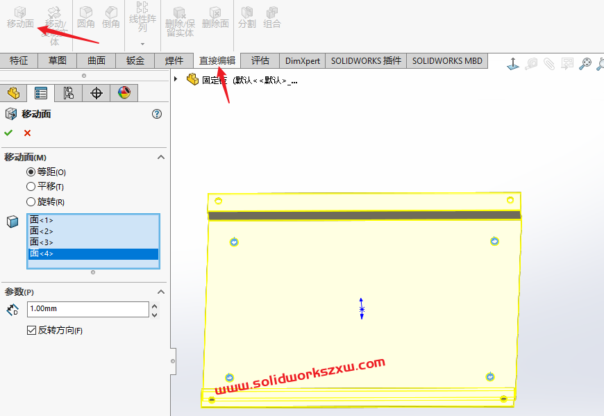 SolidWorks钣金拆图技能之修改STP模型尺寸