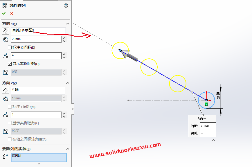 SolidWorks草图怎么沿自己画的斜线线性阵列？