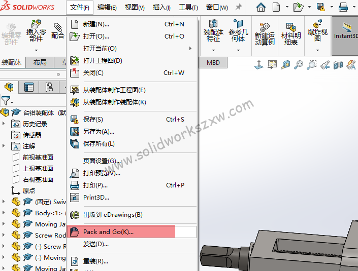 SolidWorks打包选择替换没反应不能用怎么解决?方法很简单