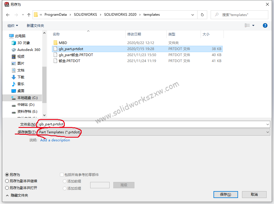 SolidWorks草图网格线如何去掉?
