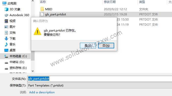 SolidWorks草图网格线如何去掉？