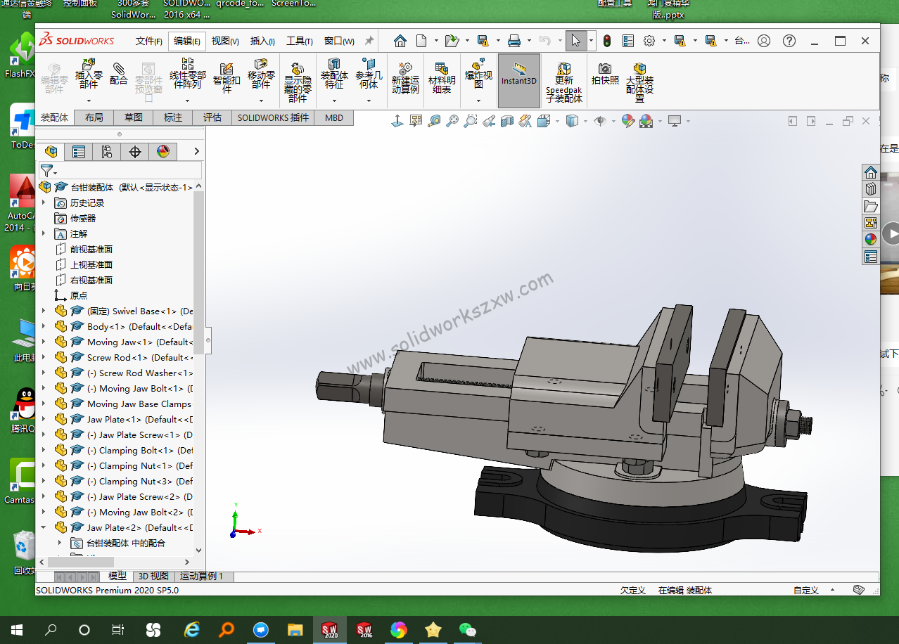 SolidWorks打包选择替换没反应不能用怎么解决?方法很简单