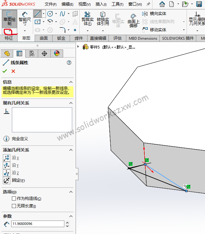 SolidWorks练习题之烟灰缸的建模,3D草图这样用