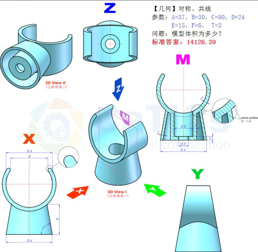 SolidWorks练习题精选5附视频讲解步骤分析