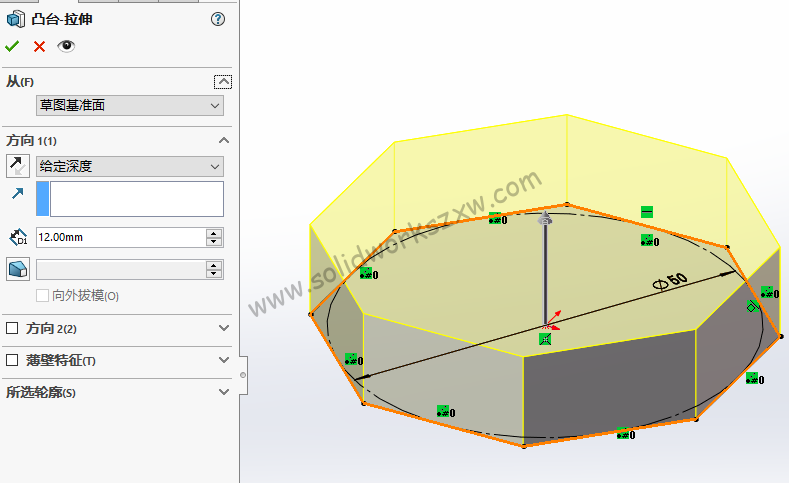 SolidWorks练习题之烟灰缸的建模,3D草图这样用