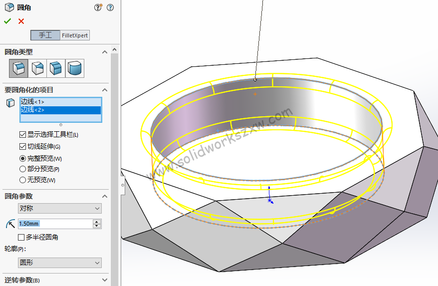 SolidWorks练习题之烟灰缸的建模,3D草图这样用