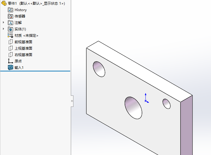 SolidWorks打开stp圆柱面被分割成两半怎么解决？