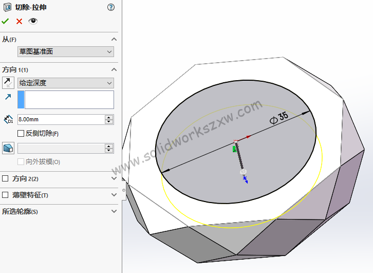 SolidWorks练习题之烟灰缸的建模,3D草图这样用