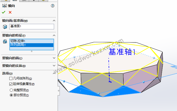 SolidWorks练习题之烟灰缸的建模,3D草图这样用
