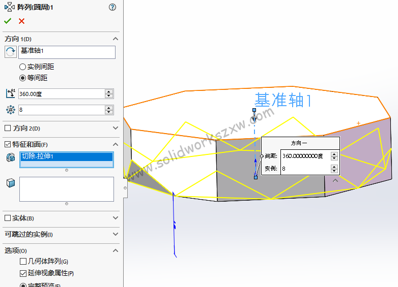 SolidWorks练习题之烟灰缸的建模,3D草图这样用