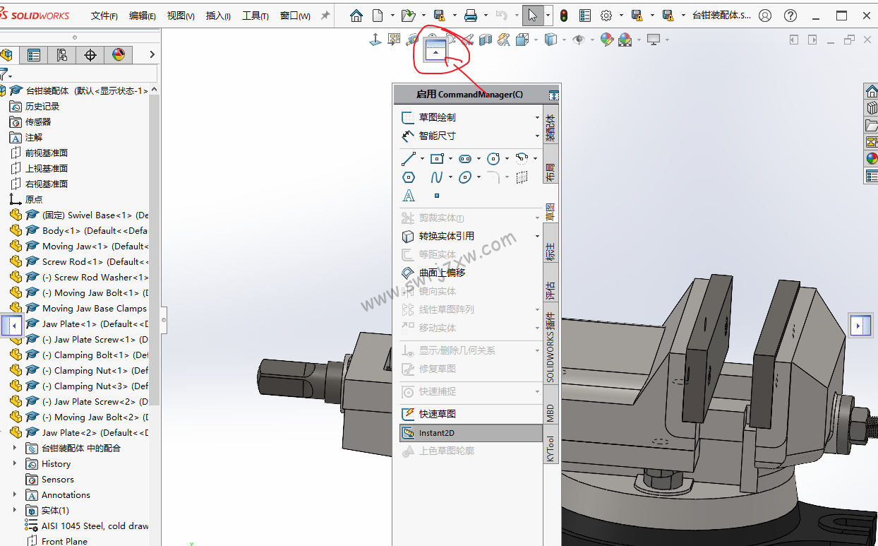 SolidWorks工具栏命令栏竖向怎么改成横向放在上面?