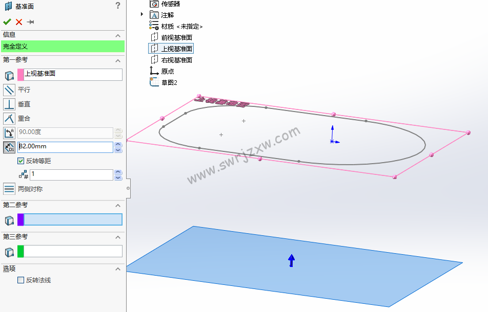 SolidWorks练习题之漏斗的绘制,放样命令巩固练习