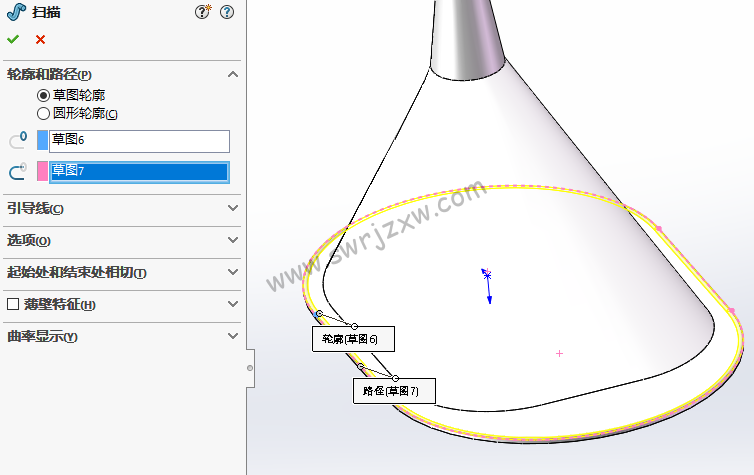 SolidWorks练习题之漏斗的绘制,放样命令巩固练习