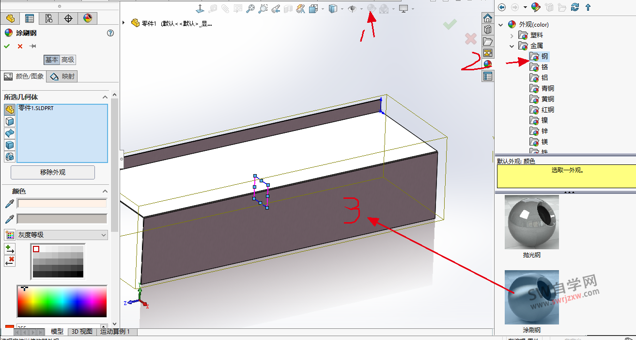 SolidWorks菱形防滑花纹板怎么做？方法很简单