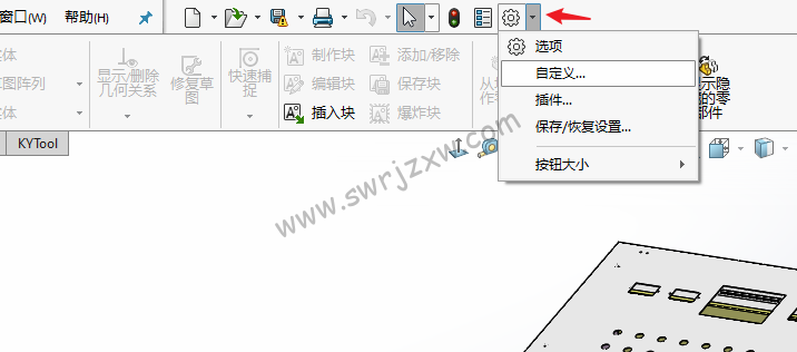 SolidWorks快捷键之快速切换带边线上色模式