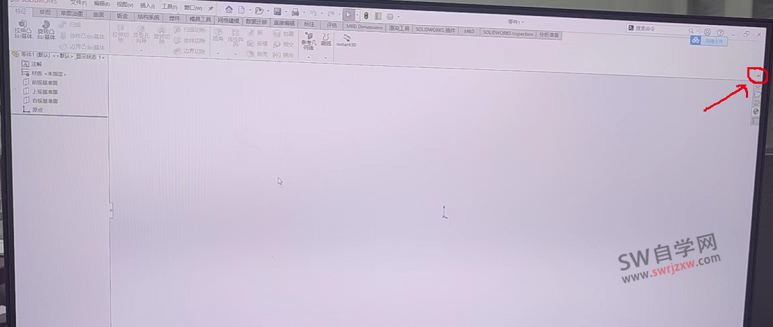 SolidWorks画图命令栏需要点击才会出现怎么解决?