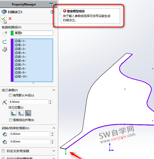 SolidWorks扫描法兰怎么用?钣金扫描法兰避免失败错误有技巧