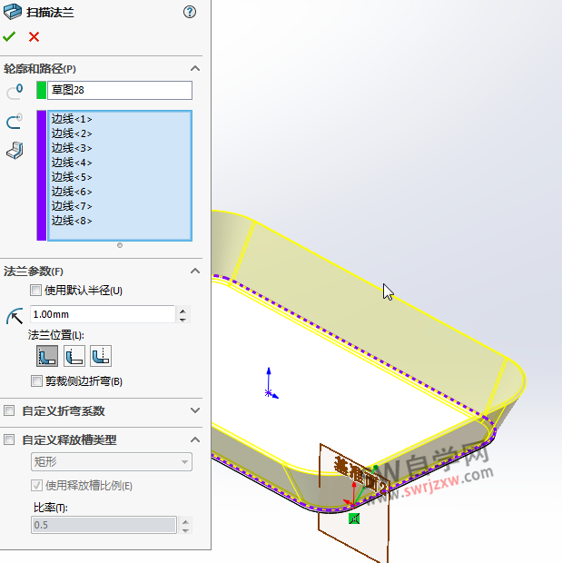 SolidWorks扫描法兰怎么用?钣金扫描法兰避免失败错误有技巧