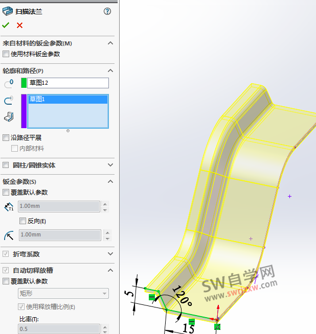 SolidWorks扫描法兰怎么用?钣金扫描法兰避免失败错误有技巧