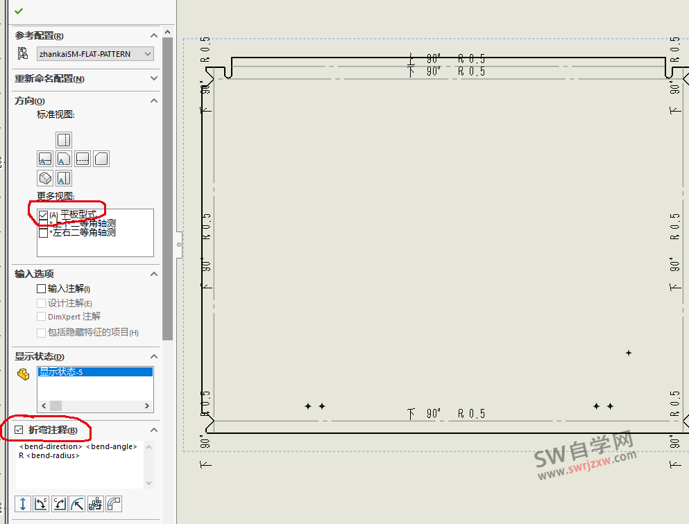 SolidWorks折弯注释不显示怎么办?方法全在细节里