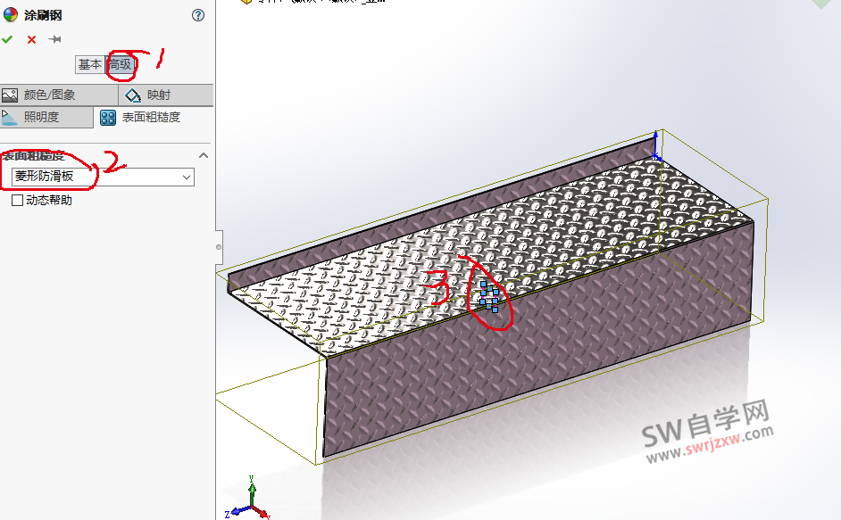SolidWorks菱形防滑花纹板怎么做？方法很简单
