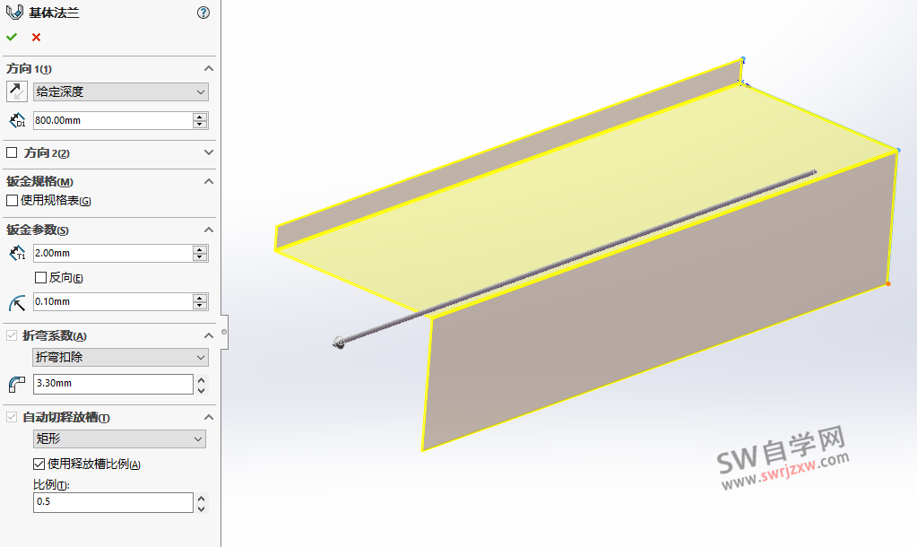SolidWorks菱形防滑花纹板怎么做？方法很简单