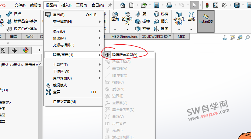 SolidWorks眼睛下面全是灰色不能修改显示和隐藏怎么办?