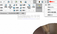 SolidWorks快捷键S和D键不能用怎么解决?